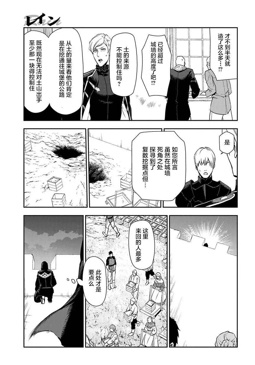 第92回10