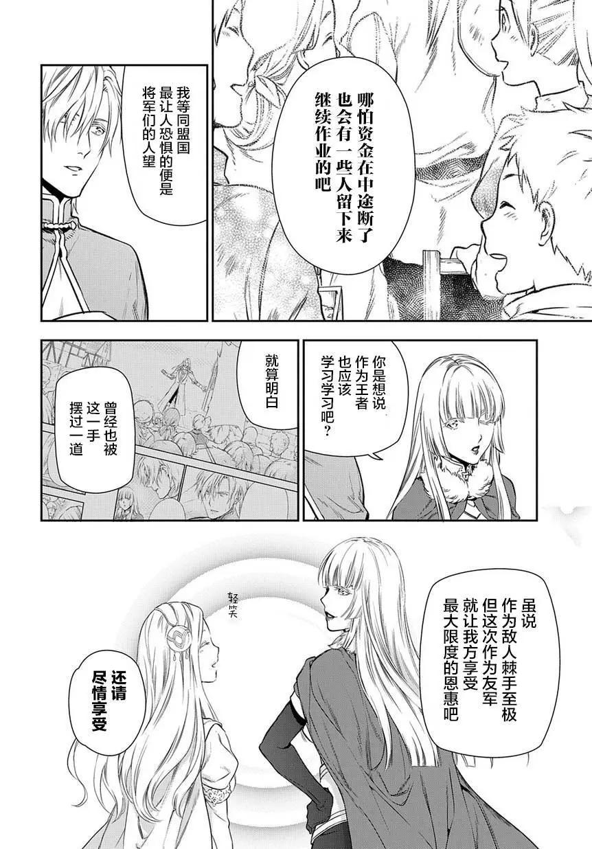 第92回13