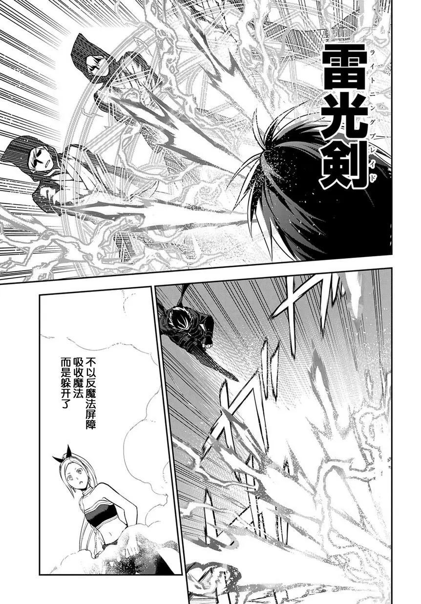 第94话14