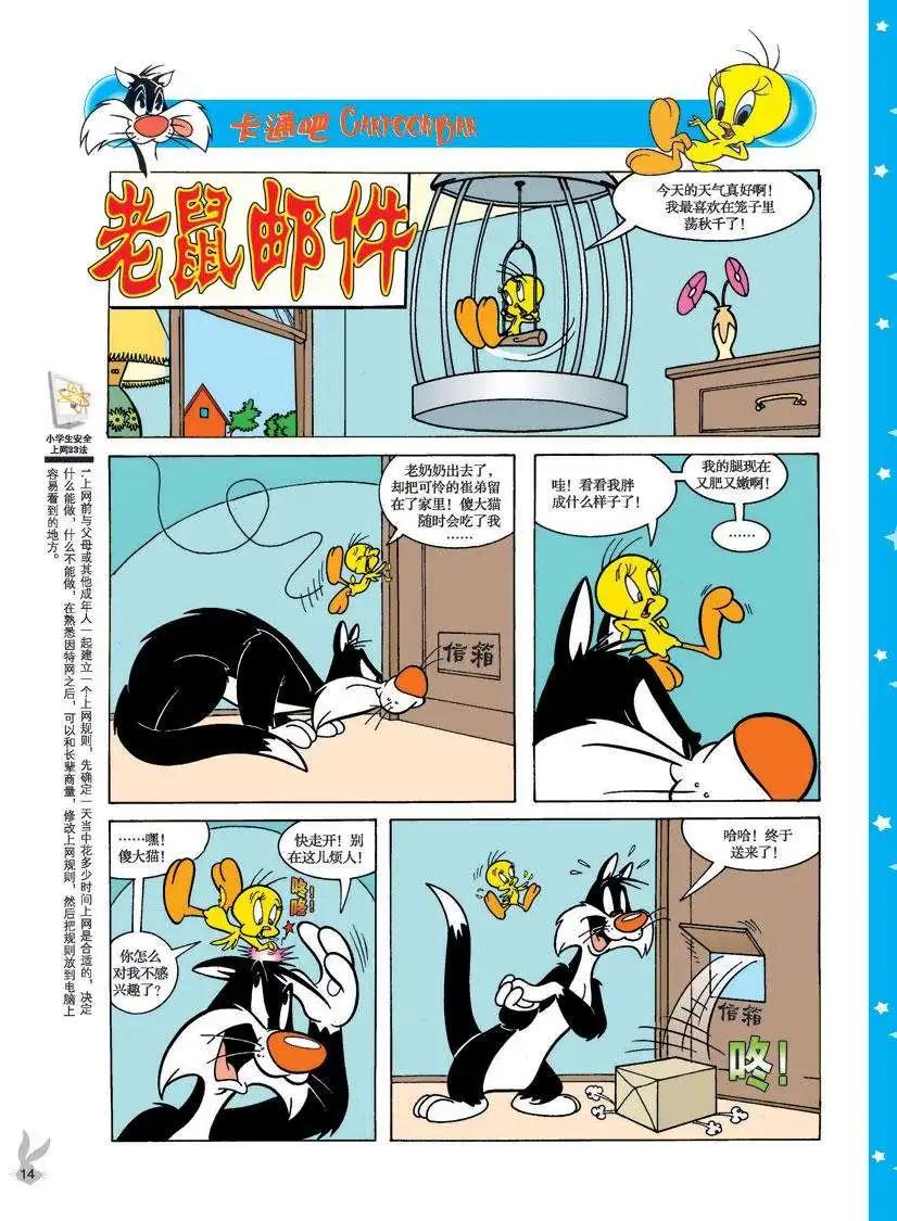 第06回0