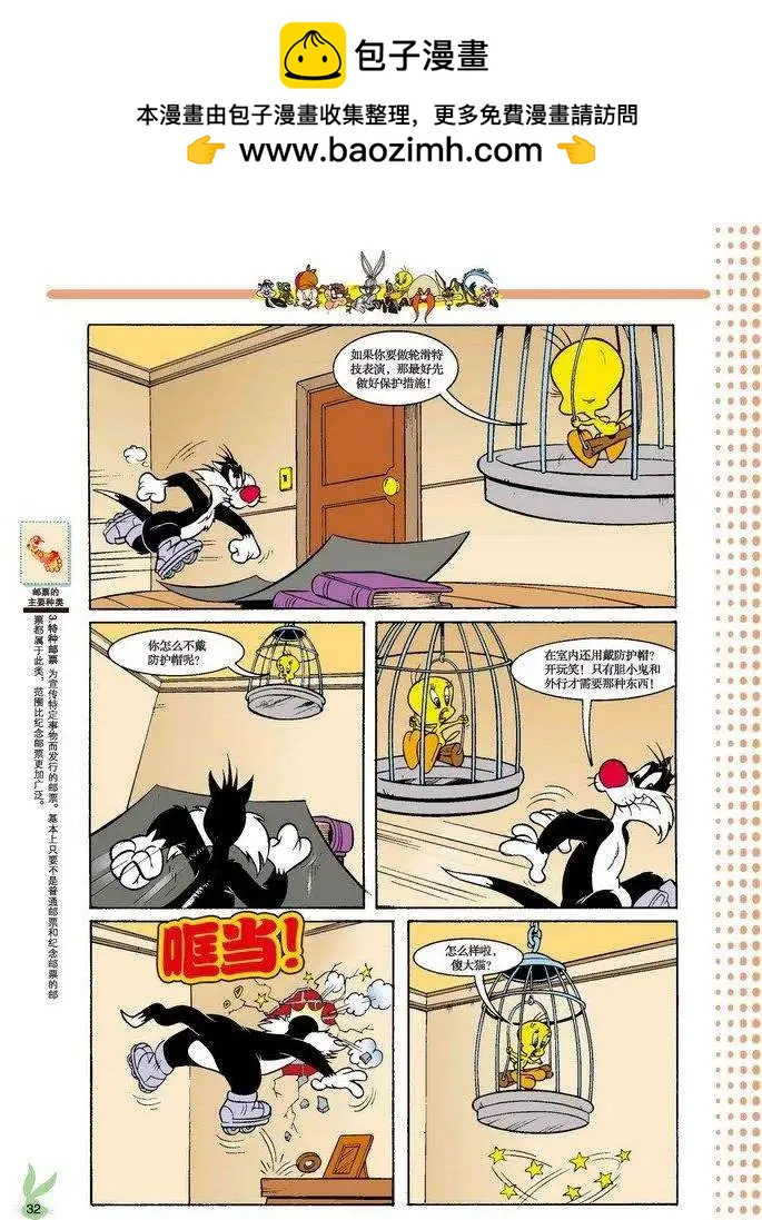 第12回2