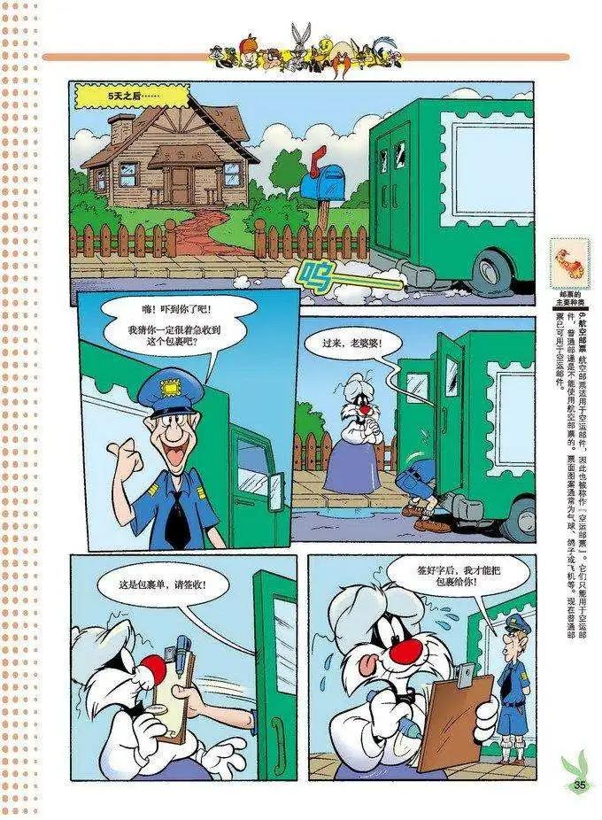 第12回5
