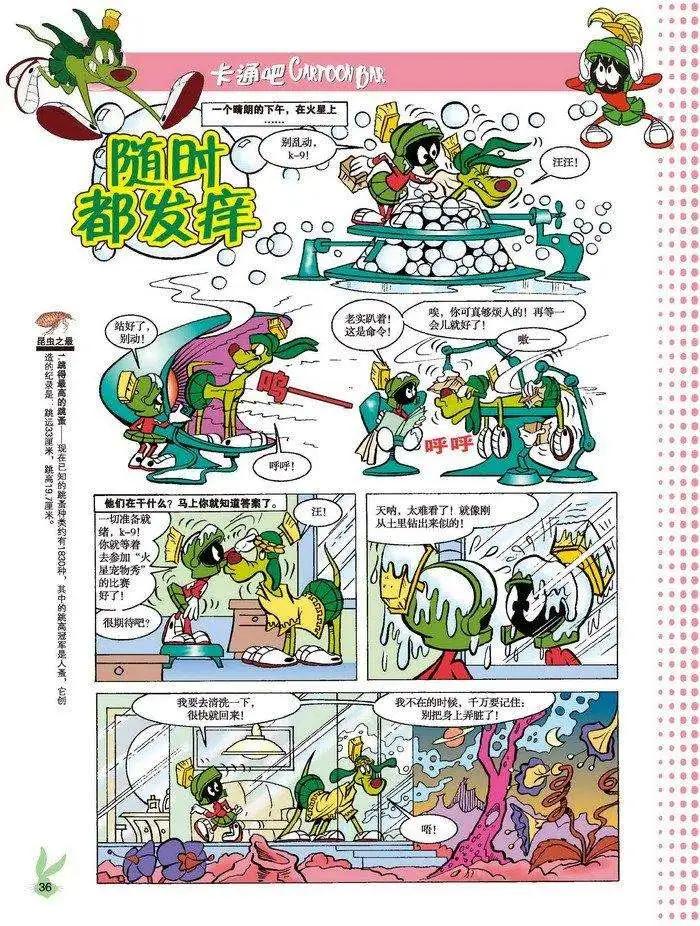 第18回0