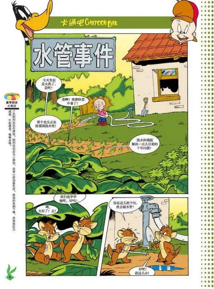 第29回0