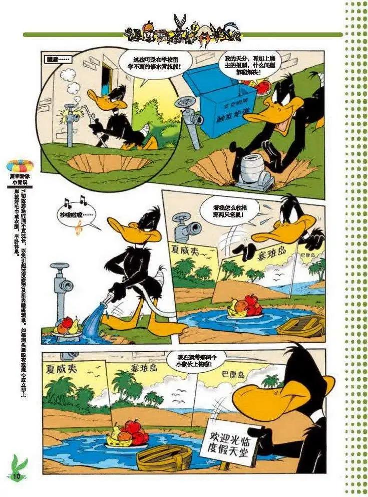 第29回6