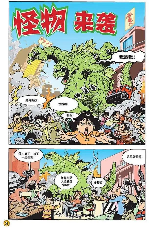 第116回0