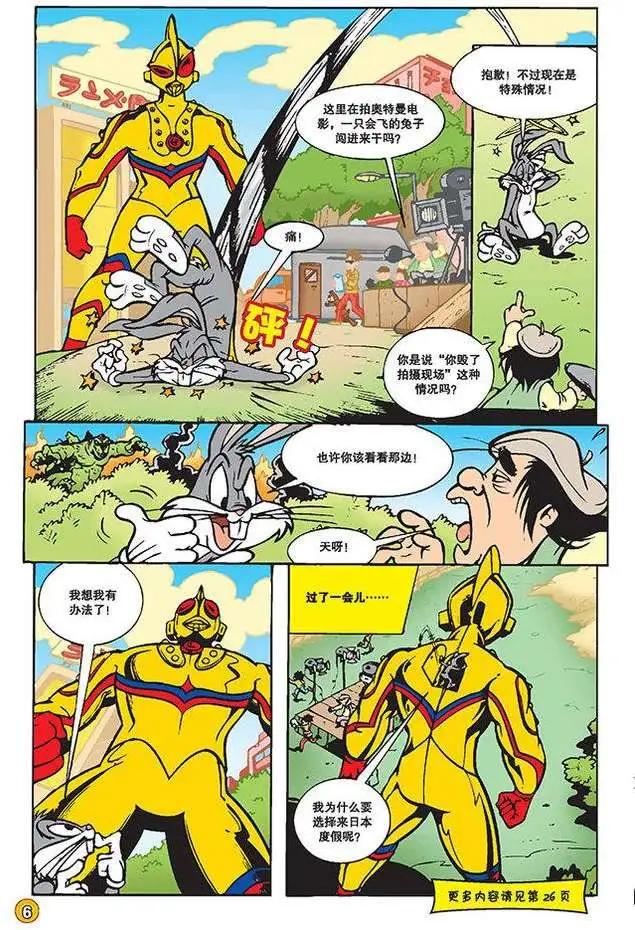 第116回4