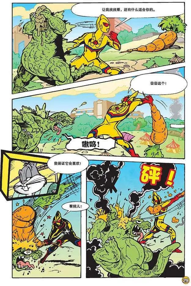第116回8