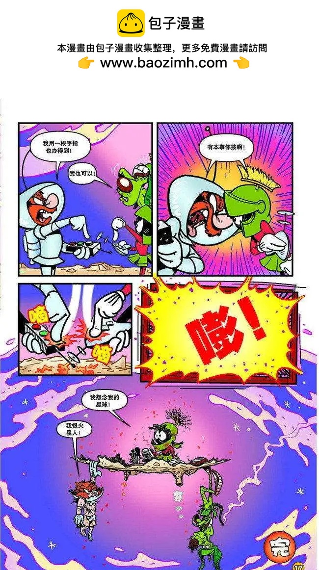 第124回1