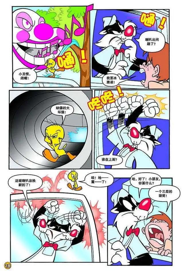 第131回2