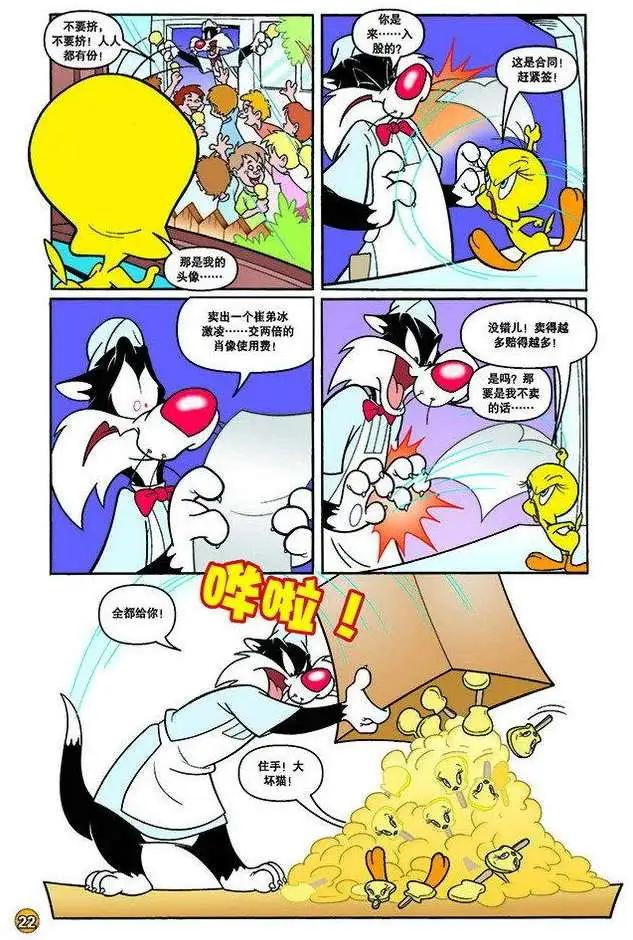 第131回6