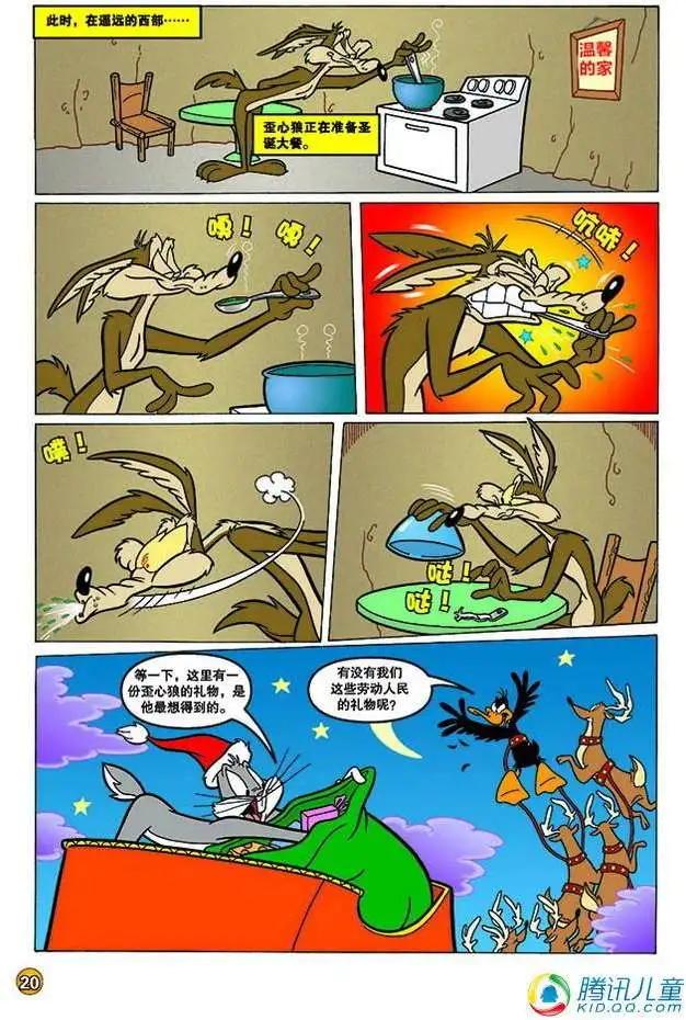 第133回11