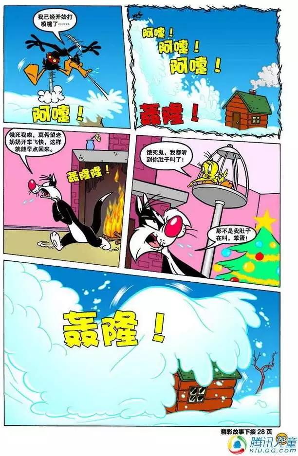 第133回14