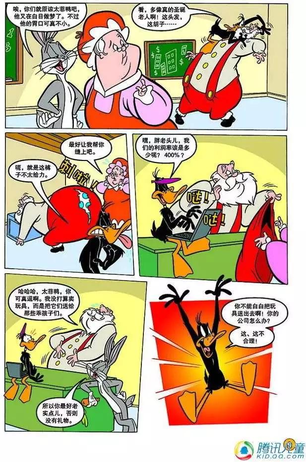 第133回4