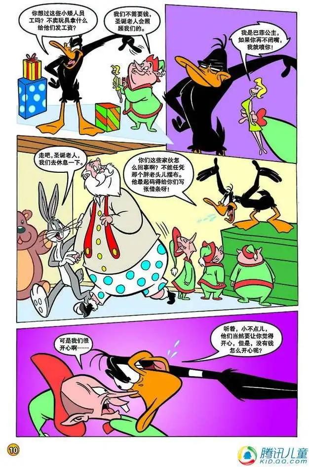 第133回5