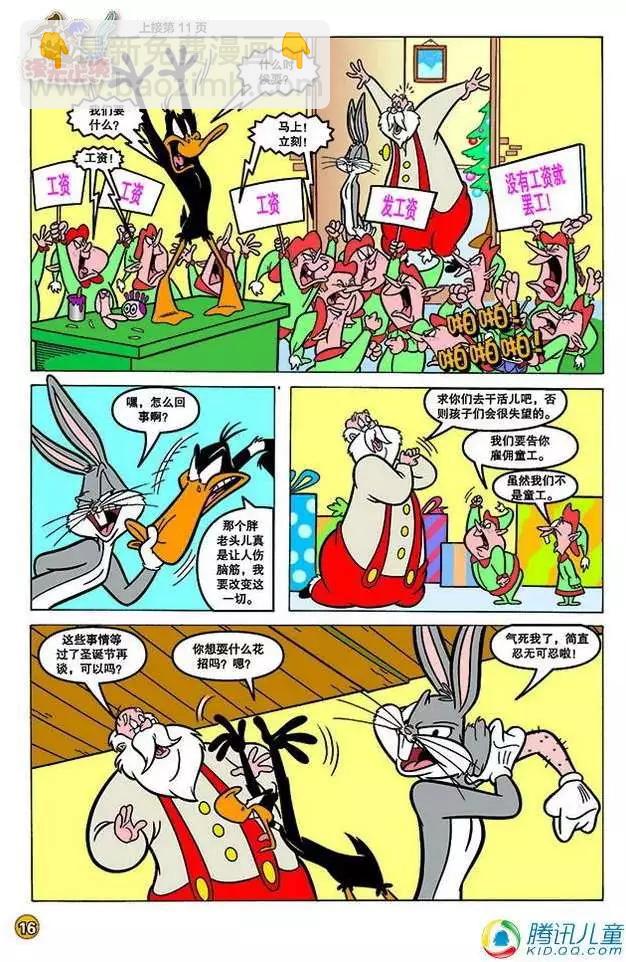 第133回7
