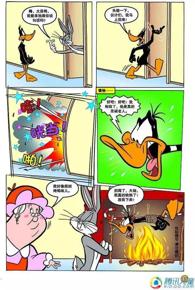 第133回8