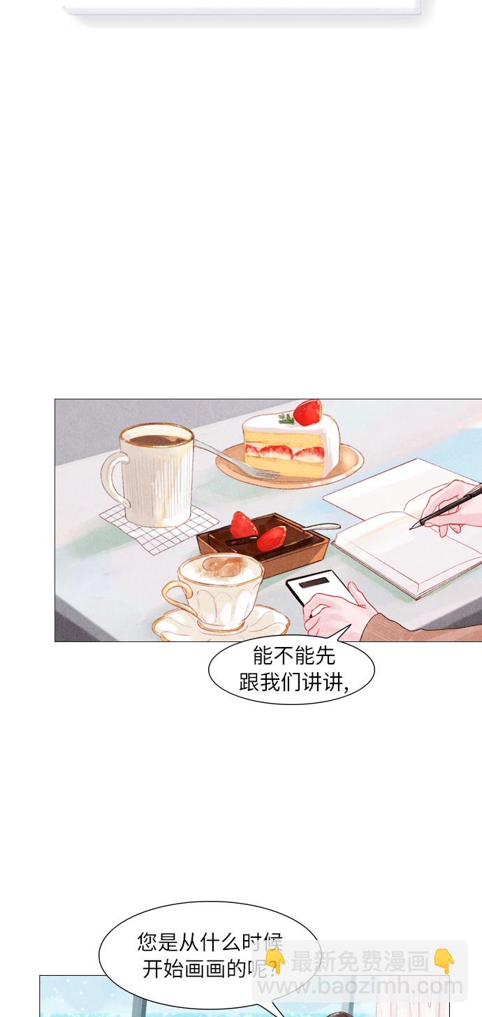 序章10