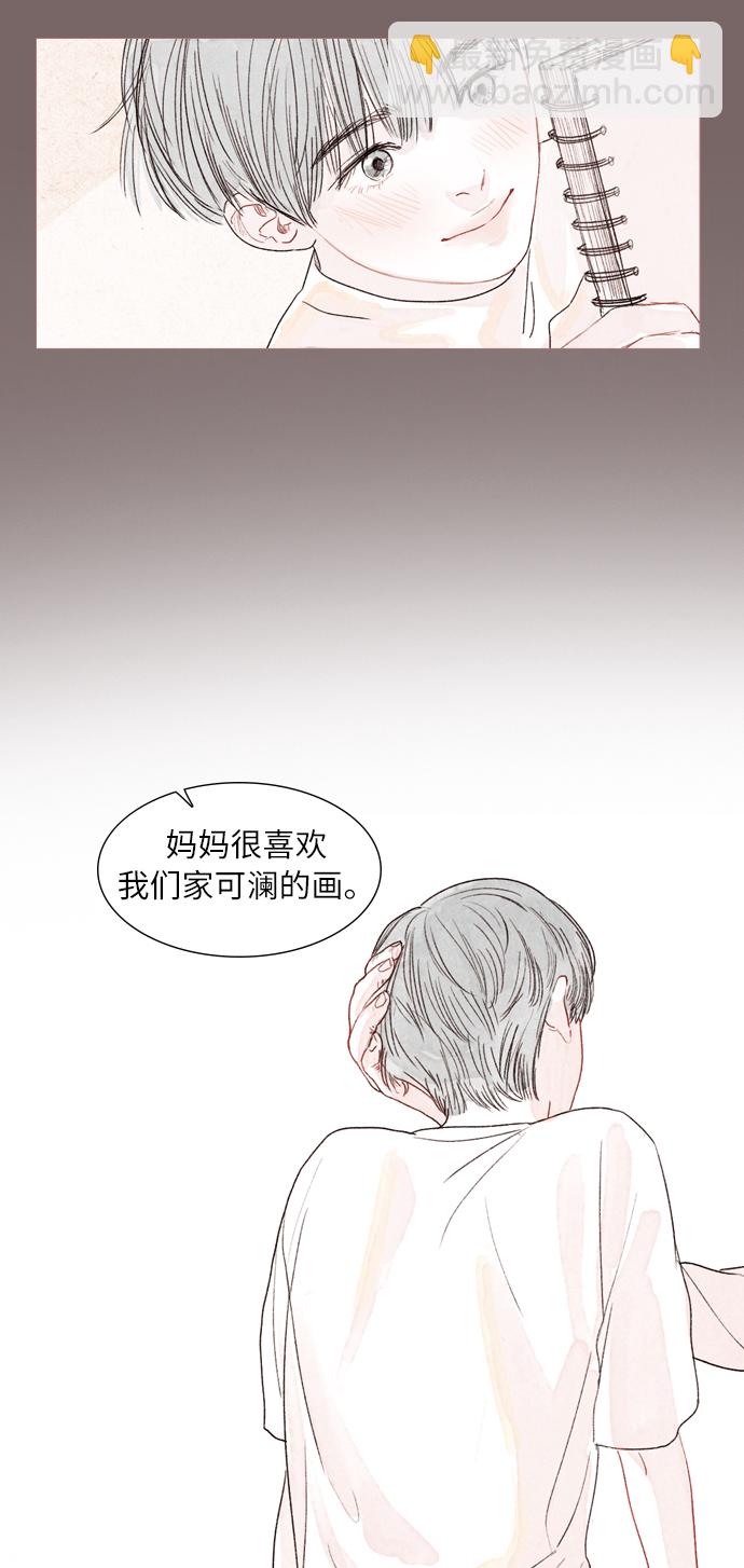 序章15