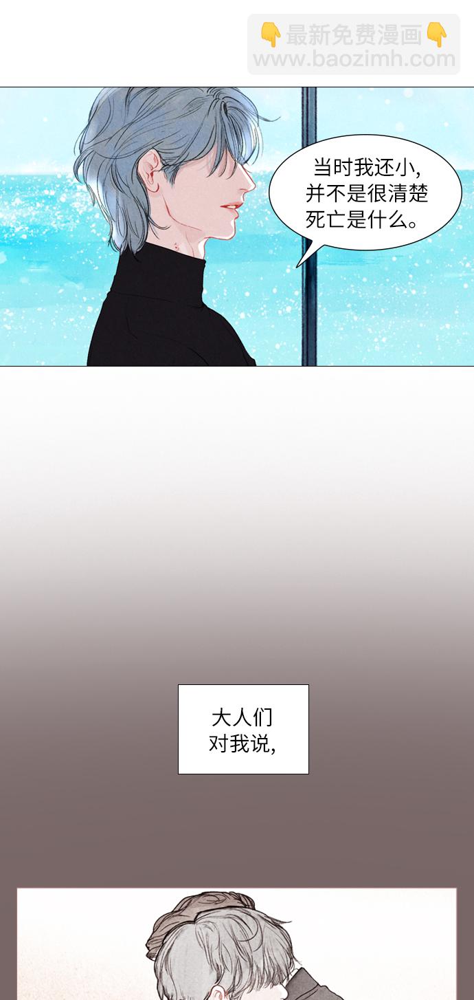 序章20