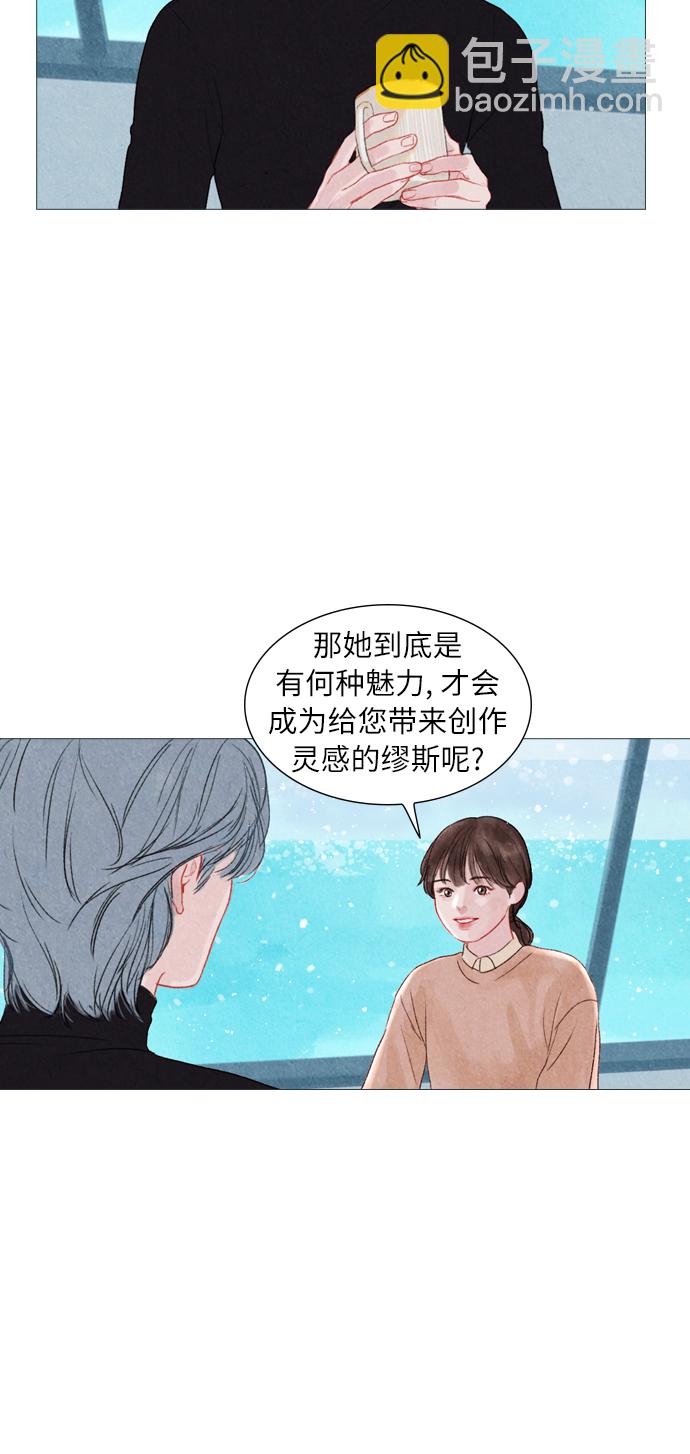 序章40
