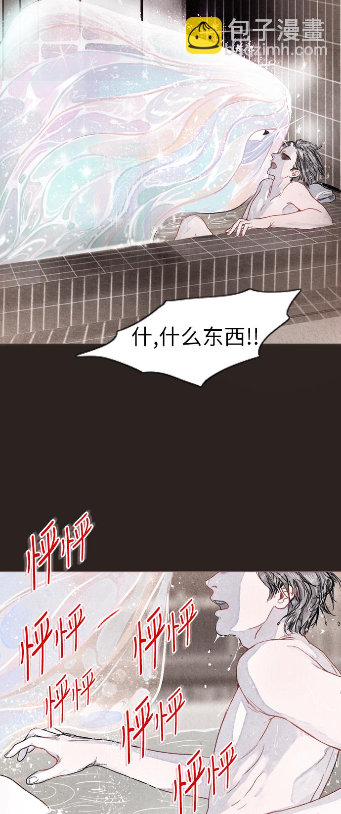 序章46