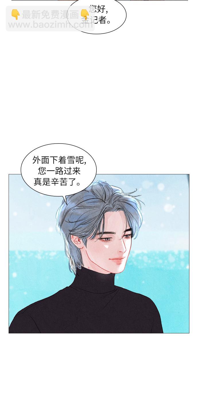 序章6
