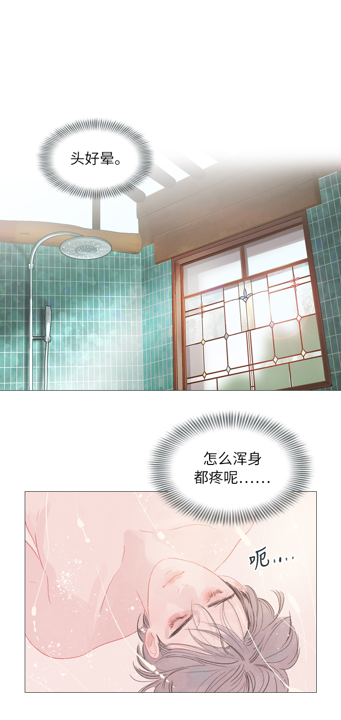 第2话0