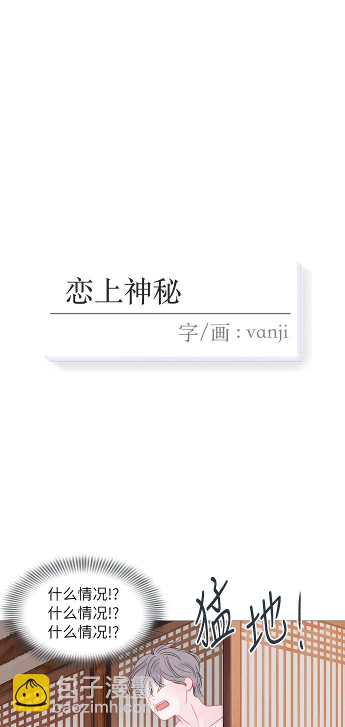 第2话10