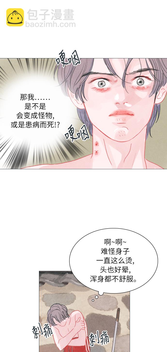 第2话15