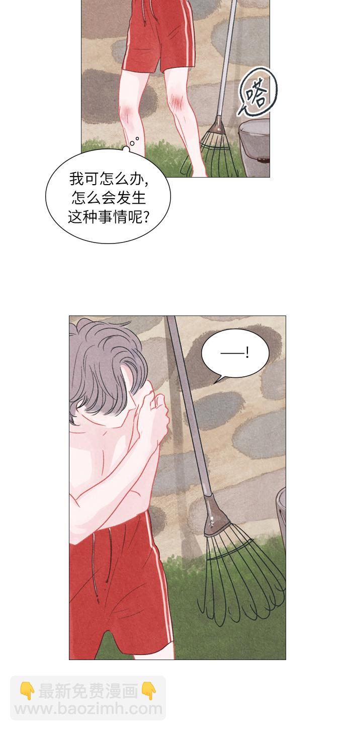 第2话16