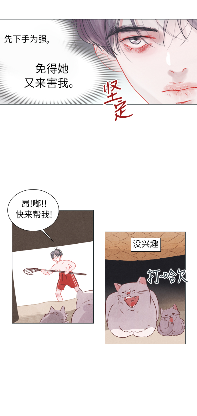 第2话18