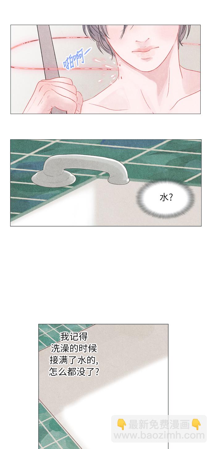 第2话26
