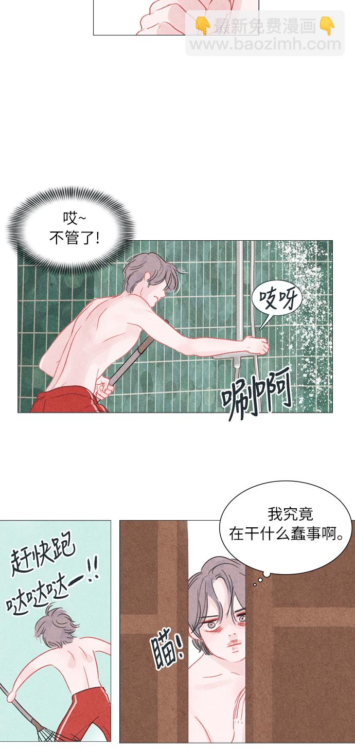 第2话29