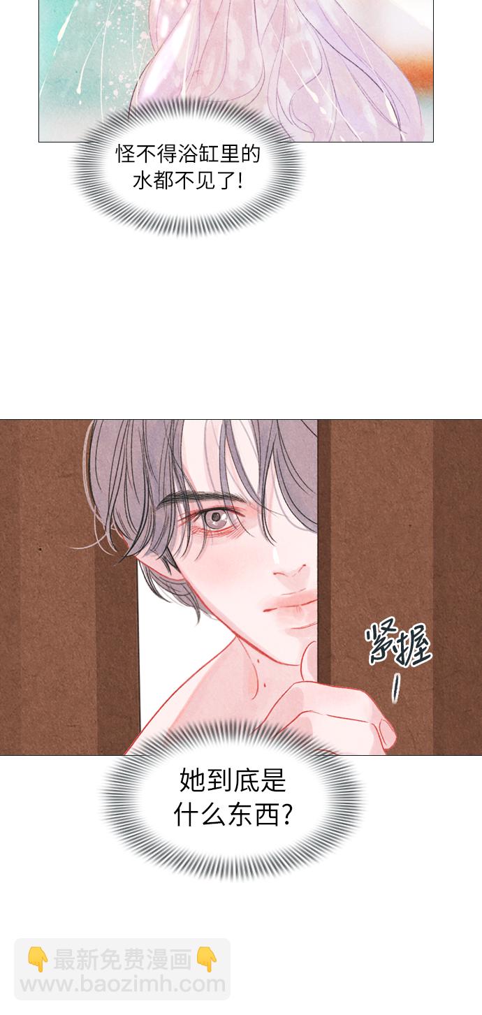 第2话31