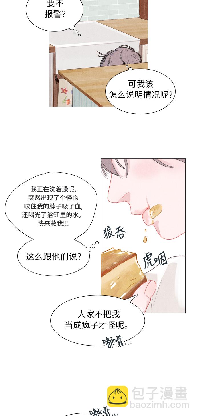第2话36
