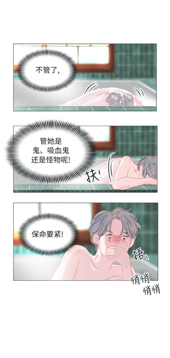 第2话4