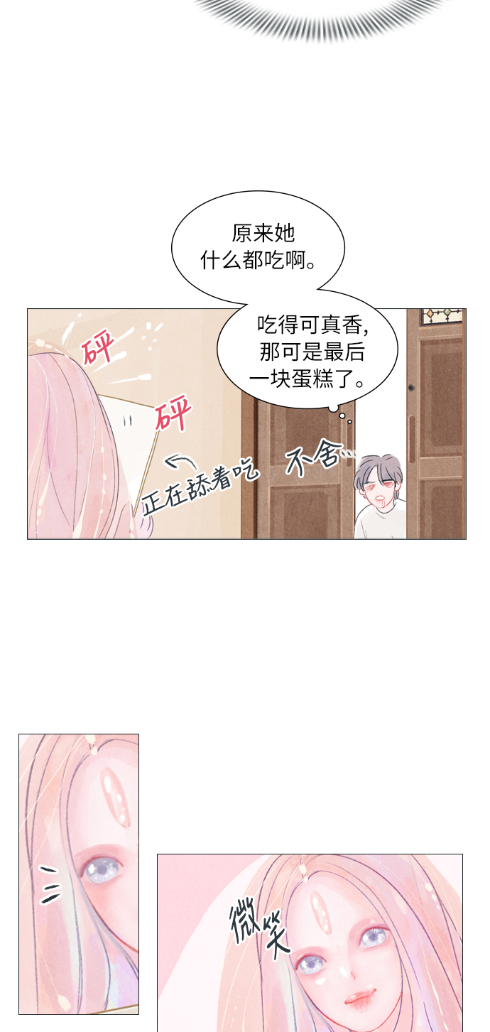 第2话43