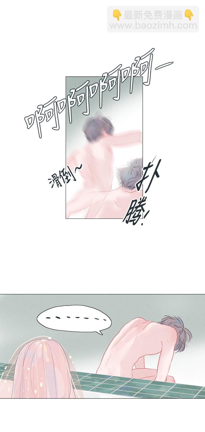 第2话6