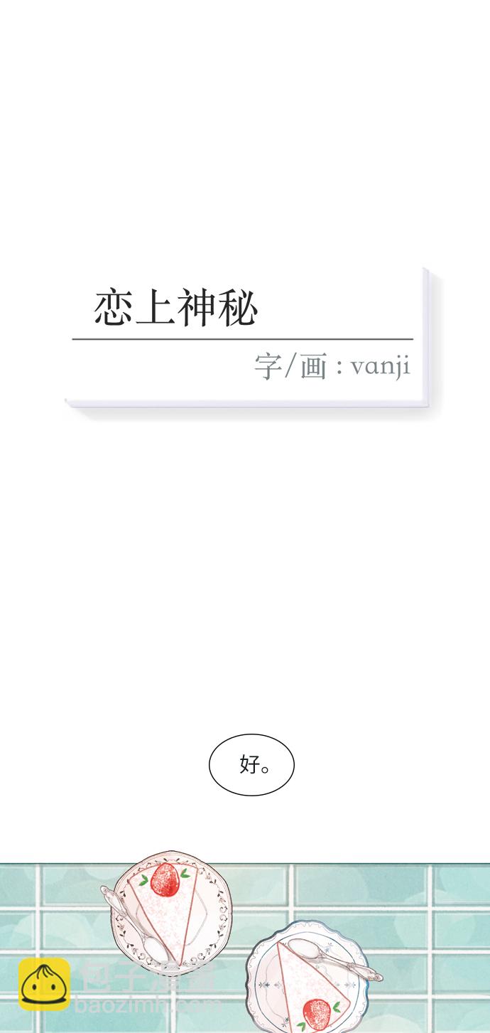 第6话11