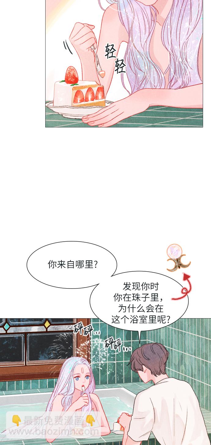 第6话13