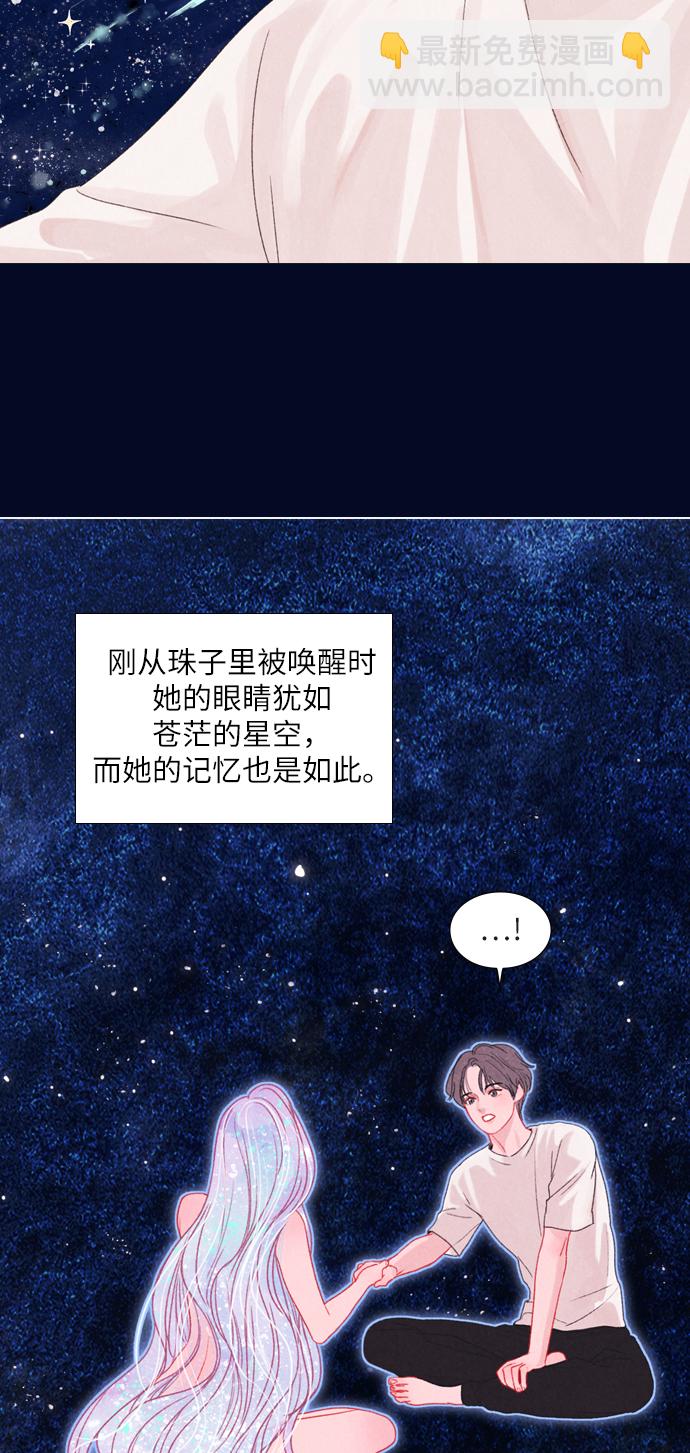 第6话18