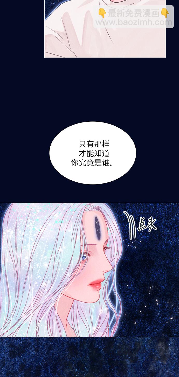 第6话26