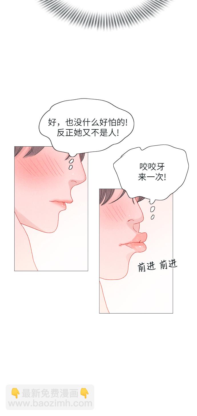 第6话3