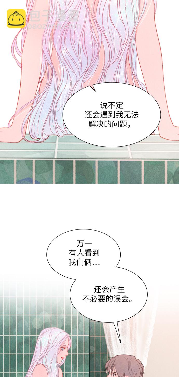 第6话32