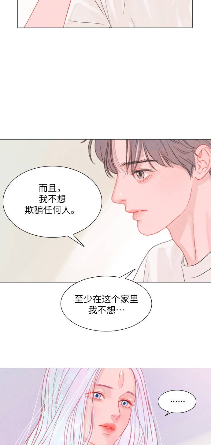 第6话34