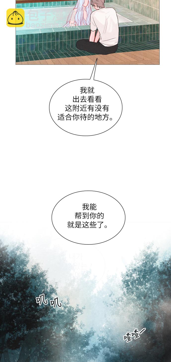 第6话36