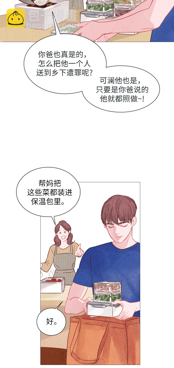第6话44