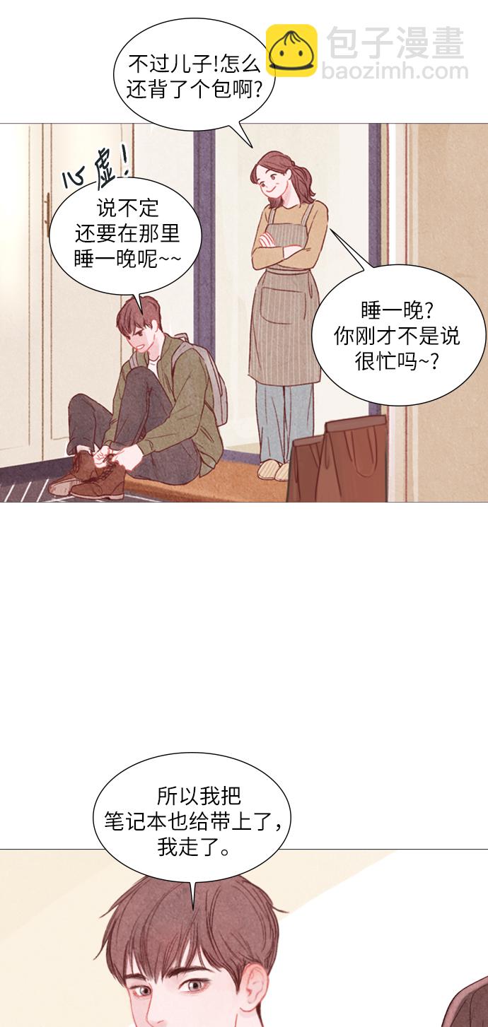 第6话48