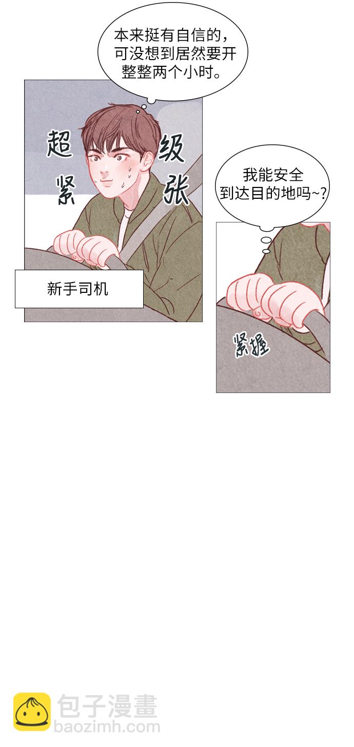 第6话54